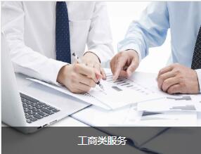 珠海拓迈上线智能财务系统